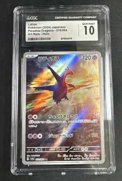 Pokemon TCG JAPANESE Latios Art Rare Paradise Dragona #70 Graded CGC 10 Gem Mint - Image 1