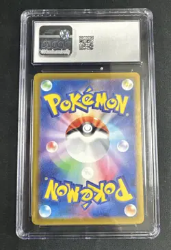 Pokemon TCG JAPANESE Latios Art Rare Paradise Dragona #70 Graded CGC 10 Gem Mint - Image 2