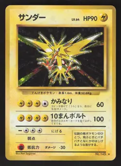 Zapdos 145 Holo Rare,Japanese Pokemon Base Set - Image 1