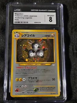 CGC 8- Magneton - 82 - Holo - 2001 - Awakening Legends - Pokemon - Japanese - Image 1