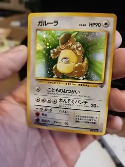 Kangaskhan No. 115 Pokemon TCG Jungle Holo Japanese NM - Image 1