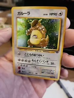 Kangaskhan No. 115 Pokemon TCG Jungle Holo Japanese NM - Image 2