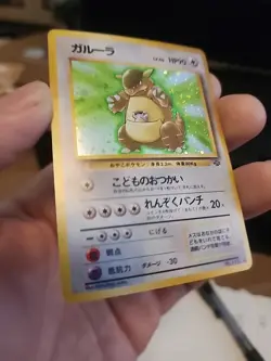 Kangaskhan No. 115 Pokemon TCG Jungle Holo Japanese NM - Image 3