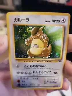 Kangaskhan No. 115 Pokemon TCG Jungle Holo Japanese NM - Image 5