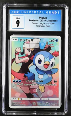2019 Pokemon Japanese Piplup Dream League Character Rare 052/049 CGC 9 MINT - Image 1