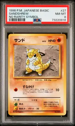 1996 Pokemon Japanese Basic Sandshrew No Rarity Symbol 27 PSA 8 NM-MT - Image 1