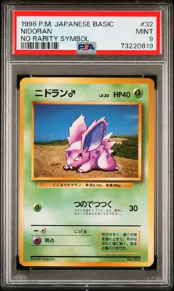 1996 Pokemon Japanese Basic Nidoran No Rarity Symbol 32 PSA 9 MINT - Image 1