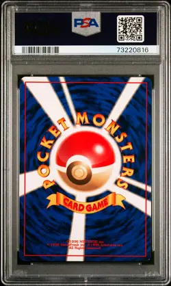 1996 Pokemon Japanese Basic Magnemite No Rarity Symbol 81 PSA 8 NM-MT - Image 2