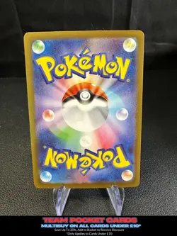 Petilil 006/086 Masterball, sv11B Black Bolt, Pokemon, Japanese, NM - Image 2