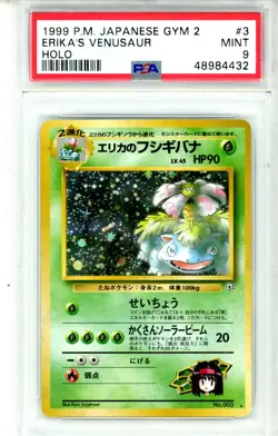 1999 Pokemon Japanese Gym 2 Erika's Venusaur #3 Holo PSA 9 MINT - Image 1