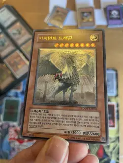 Yugioh Judgment Dragon LODT-KR026 Ultimate Rare NM Korean - Image 1