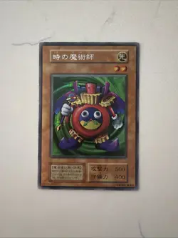 Yu-Gi-Oh Time Wizard Secret Rare Premium Pack 1 Initial 1999 EX Japanese i216 - Image 1