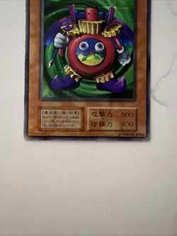 Yu-Gi-Oh Time Wizard Secret Rare Premium Pack 1 Initial 1999 EX Japanese i216 - Image 4