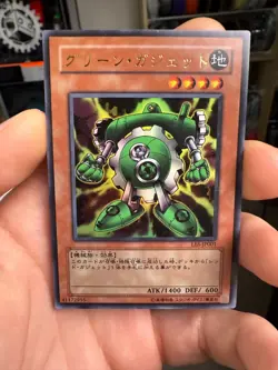 LE6-JP001 - Yugioh - Japanese - Green Gadget - Ultra - Image 1