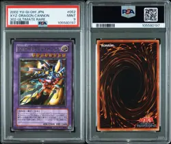 PSA 9 YuGiOh XYZ-Dragon Cannon 302-052 Ultimate Rare Japanese Advent of Union - Image 3