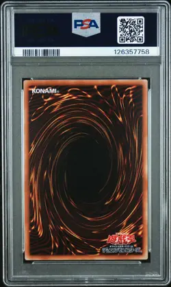 2016 YU-GI-OH! JPN GOLD PACK #JP008 ELEMENTAL HERO SHINING FLARE WINGMAN PSA 10 - Image 2