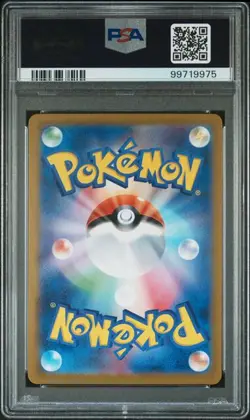 PSA 10 GEM Mint Pikachu 218/SV-P 2024 Summer Promo Pokemon Card Game Japanese - Image 2