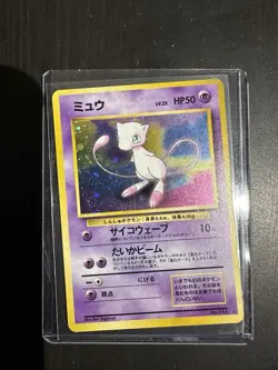 Mew Japanese Fossil Holo Pokemon Card Near Mint Minus NM- - Image 1