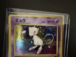 Mew Japanese Fossil Holo Pokemon Card Near Mint Minus NM- - Image 2