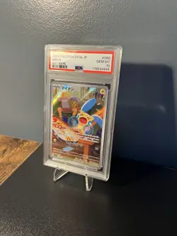 PSA 10 Minun 066/062 AR Art Rare Raging Surf sv3a Pokemon Card - Image 2