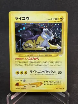 2000 Pokemon TCG Japanese Neo Revelation Raikou Holo Rare No.243 Vintage Card - Image 1