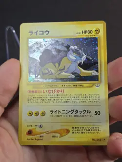 2000 Pokemon TCG Japanese Neo Revelation Raikou Holo Rare No.243 Vintage Card - Image 2