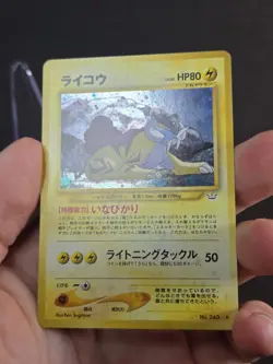 2000 Pokemon TCG Japanese Neo Revelation Raikou Holo Rare No.243 Vintage Card - Image 3