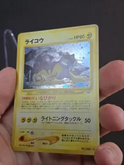 2000 Pokemon TCG Japanese Neo Revelation Raikou Holo Rare No.243 Vintage Card - Image 5