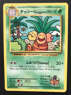 Exeggutor 109/108 XY Evolutions SECRET RARE Pokemon Card Near Mint - Image 1