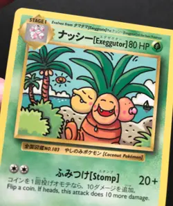 Exeggutor 109/108 XY Evolutions SECRET RARE Pokemon Card Near Mint - Image 3