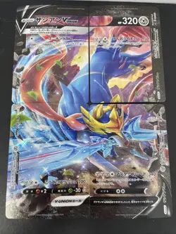 Zacian V-Union Japanese Pokemon Trading Cards Set - Image 1