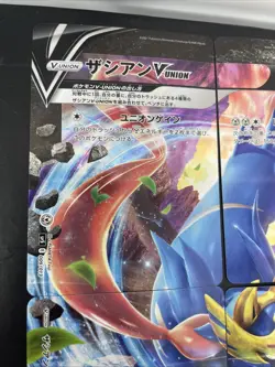 Zacian V-Union Japanese Pokemon Trading Cards Set - Image 2