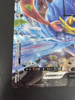 Zacian V-Union Japanese Pokemon Trading Cards Set - Image 4