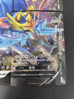 Zacian V-Union Japanese Pokemon Trading Cards Set - Image 5