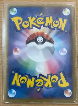 Pokepark Pikachu 004/009 Forest File Promo Holo Rare Japanese Pokemon Card Japan - Image 2
