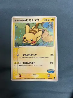 Pokepark Pikachu 004/009 Forest File Promo Holo Rare Japanese Pokemon Card Japan - Image 3