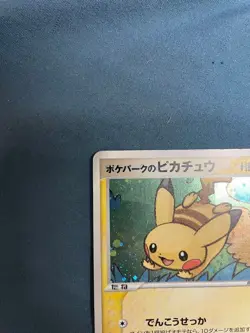 Pokepark Pikachu 004/009 Forest File Promo Holo Rare Japanese Pokemon Card Japan - Image 4