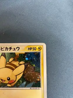 Pokepark Pikachu 004/009 Forest File Promo Holo Rare Japanese Pokemon Card Japan - Image 5