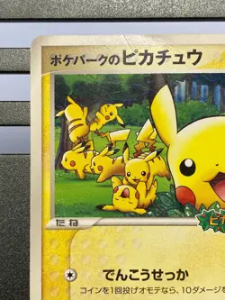PokePark's Pikachu 043/PCG-P Pokepark Promo Japanese Pokemon Card T3319 - Image 2