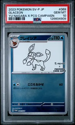 PSA 10 Glaceon 069/SV-P Yu Nagaba x Pokemon Promo 2023 Pokemon Card - Image 1