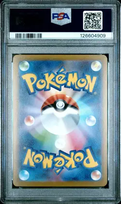 PSA 10 Glaceon 069/SV-P Yu Nagaba x Pokemon Promo 2023 Pokemon Card - Image 2