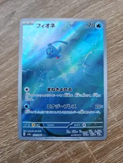Pokemon Card Lot Mixed JP/KR NM 29 CARDS - Image 4