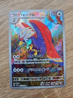 Pokemon Card Lot Mixed JP/KR NM 29 CARDS - Image 5