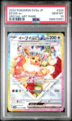 2024 POKEMON JPN SV8A-TERASTAL FEST EX SPECIAL ART RARE #224 EEVEE EX PSA 10 - Image 1