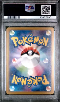 2024 POKEMON JPN SV8A-TERASTAL FEST EX SPECIAL ART RARE #224 EEVEE EX PSA 10 - Image 2