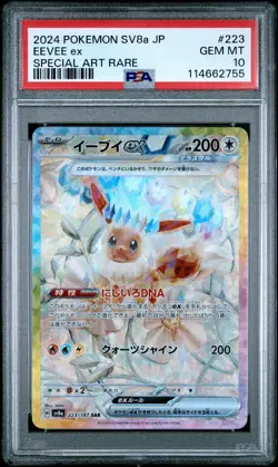 2024 POKEMON JPN SV8A-TERASTAL FEST EX SPECIAL ART RARE #223 EEVEE EX PSA 10 - Image 1