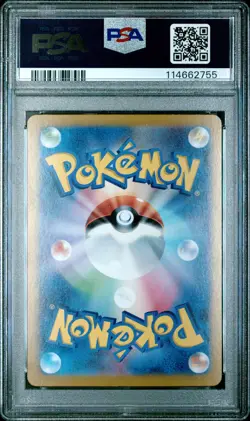 2024 POKEMON JPN SV8A-TERASTAL FEST EX SPECIAL ART RARE #223 EEVEE EX PSA 10 - Image 2