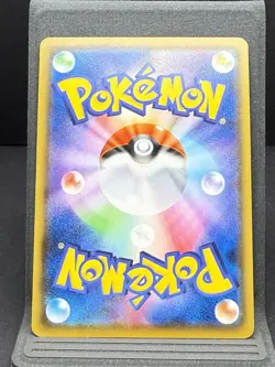 Zarude Koko (Coco) 106/S-P Pokemon the Movie Zarude Japanese Promo 2020 NM - Image 2