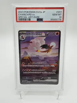 PSA 10 Glurak Charizard ex 201 Special Rare 2023 Pokemon 151 Mew Japanisch - Image 1