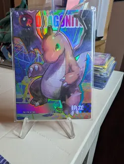 Pokemon Eif Elf Collection Dragonite PM-CR No. 005 (Chinese) - Image 1